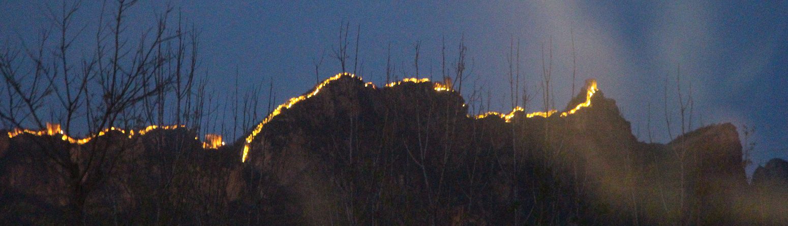 Chinese Muur, 's nachts verlicht.